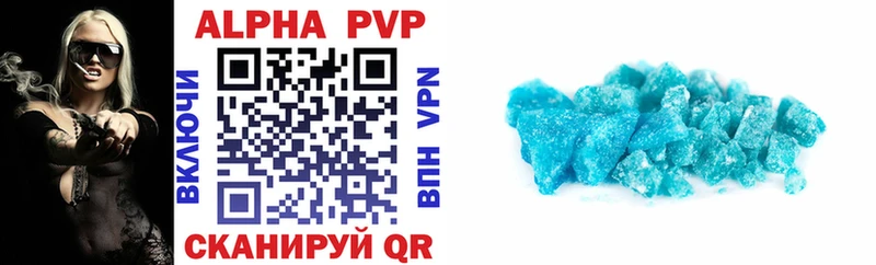 купить закладку  дарк нет наркотические препараты  A-PVP крисы CK  Нефтекумск 