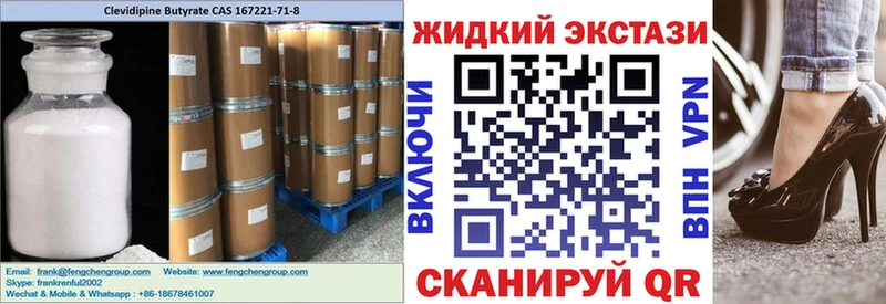 наркошоп mega ССЫЛКА БУТИРАТ оксана Нефтекумск