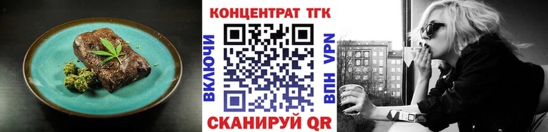 магазин  наркотиков  darknet клад  Печенье с ТГК конопля  Нефтекумск  ссылка на мегу tor 