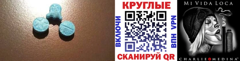 даркнет сайт  Нефтекумск  Ecstasy 300 mg 