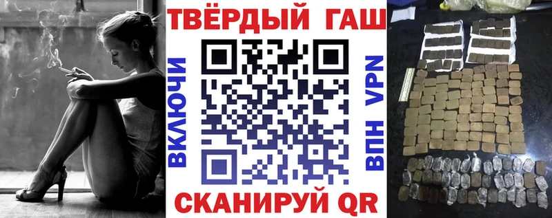 Гашиш VHQ  Нефтекумск 