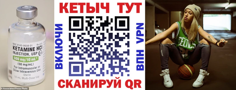 КЕТАМИН ketamine  OMG ССЫЛКА  darknet формула  Нефтекумск 