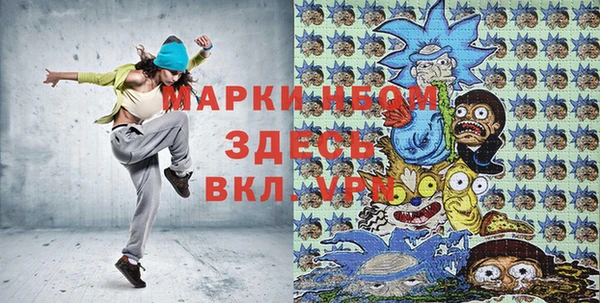 Альфа ПВП Алексин