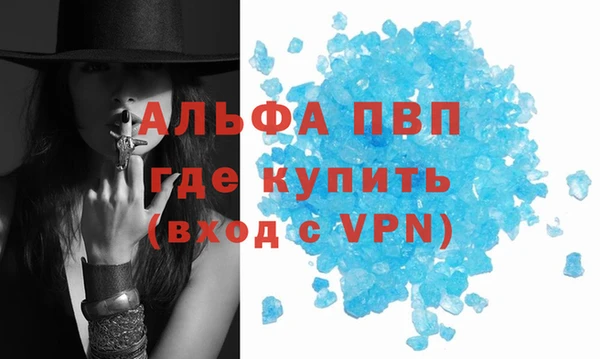 Альфа ПВП Алексин