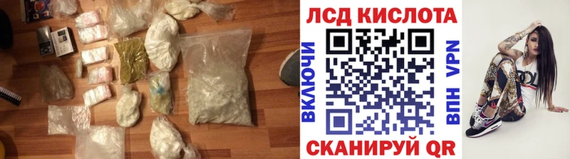 наркота  Нефтекумск  Лсд 25 экстази ecstasy 