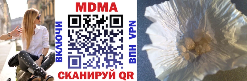 MDMA молли  блэк спрут онион  площадка телеграм  Нефтекумск 
