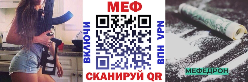 купить наркотики сайты  Нефтекумск  МЯУ-МЯУ 4 MMC 