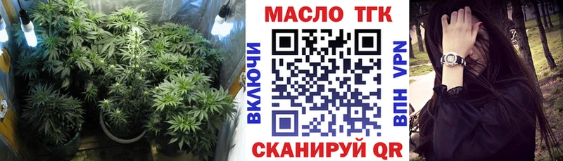 Дистиллят ТГК Wax блэк спрут вход Нефтекумск