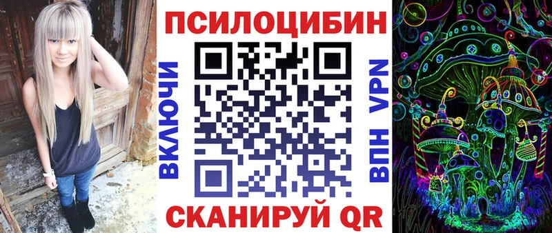 Галлюциногенные грибы мицелий  Нефтекумск 